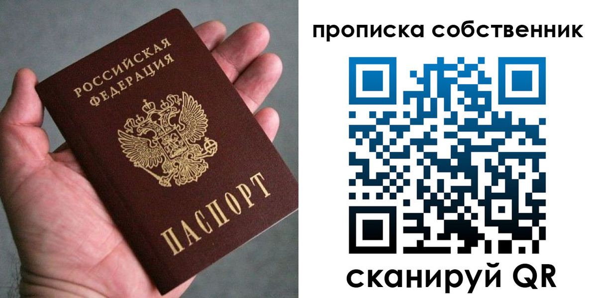 временная регистрация госуслуги в Среднеуральске