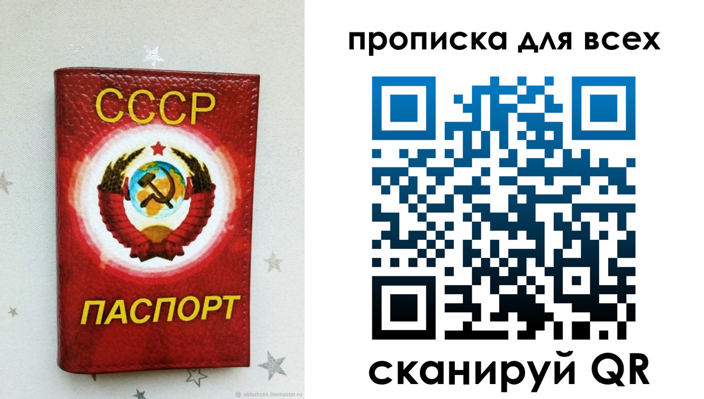 временная регистрация купить в Среднеуральске