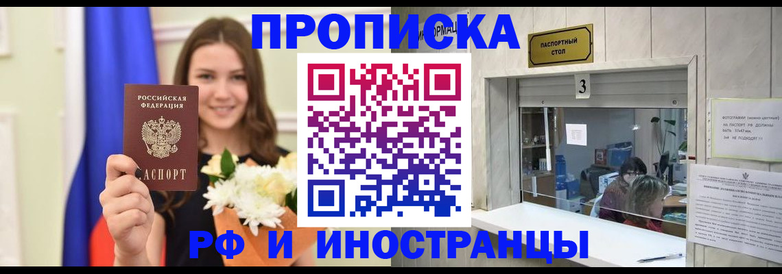 пропишу в квартире в Среднеуральске