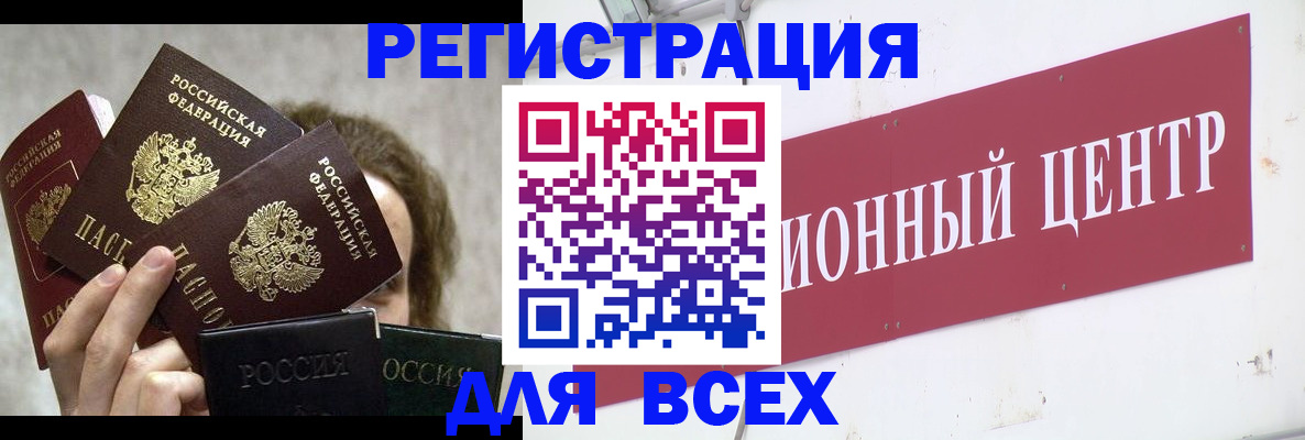 прописка для кредита в Среднеуральске