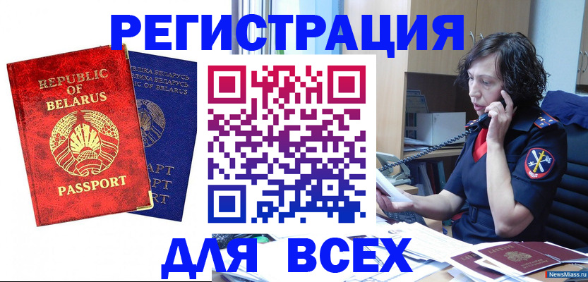 прописка ребенка в Среднеуральске