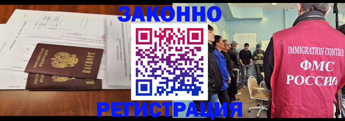 временная регистрация адрес в Среднеуральске