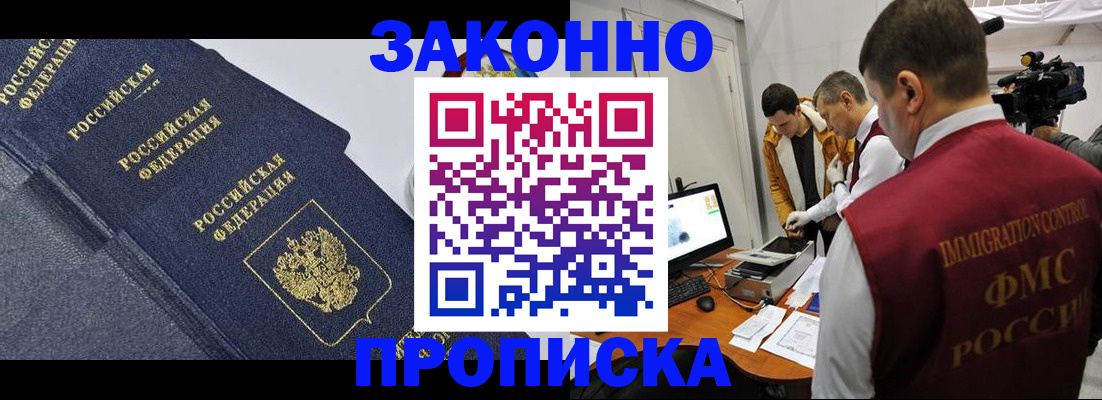 прописка для кредита в Среднеуральске